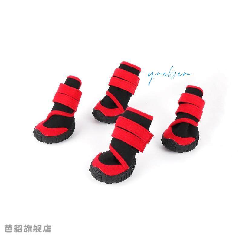 Dog Winter Shoes for Medium and Large Dogs, Soft-Soled, Non-Slip, Breathable and Comfortable, Suitable for Golden Retrievers and Corgis, Outdoor Walking Shoes