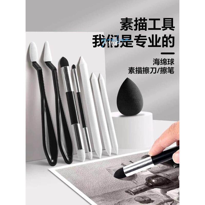 Sketch Eraser Knife, Professional Gray Surface Pen, Sponge Eraser Pen, Detail Highlighter Eraser Tool, Specialized for Art Students' Art Exams
