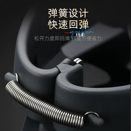 304 Яйца из нержавеющей стали открыты яйца, яйца раковины, коммерческие яичные раковины.