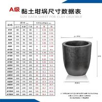 Graphite crucible for gold extraction small iron and copper casting household Gan pot cast iron alchemy laboratory induction furnace smelting cauldron