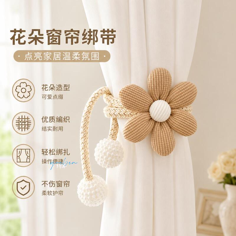 Curtain Tiebacks, Magnetic Curtain Clips, New Luxury Style, No-Drill Magnetic Fasteners, Versatile Curtain Weaving Tie Ropes