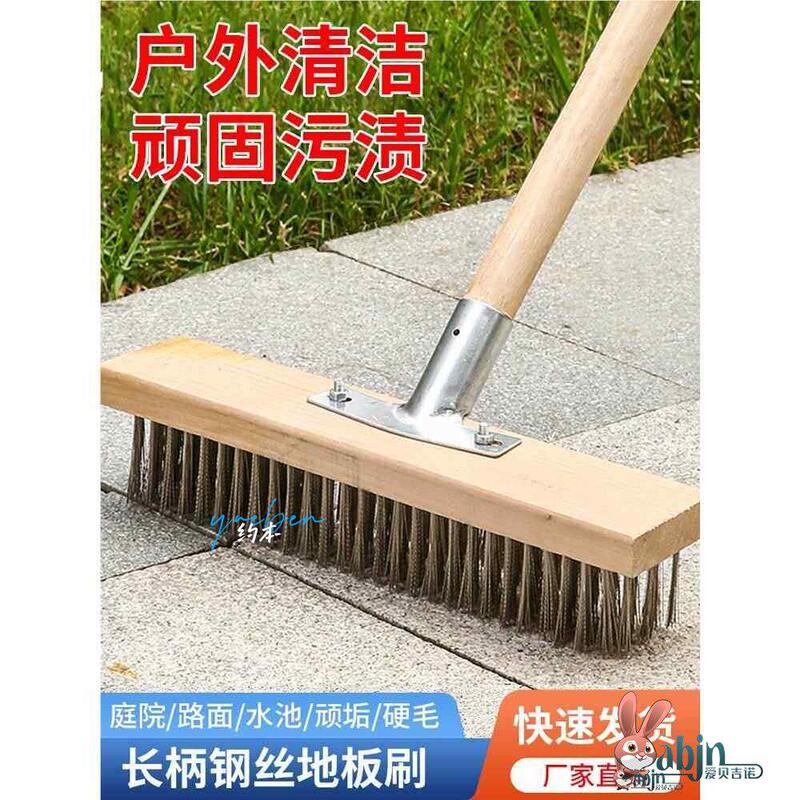 Stainless Steel Cleaning Brush with Hard Bristles for Courtyard Moss, Long Handle Special Brush for Cleaning Bathroom Tiles