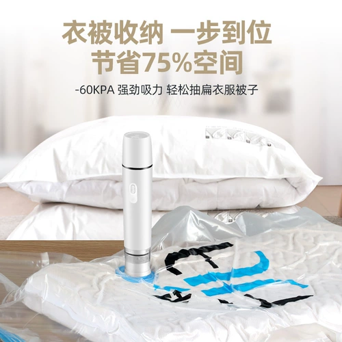 Yoben Mini Handheld Vacuum Stick Высокоэффективная машина для вакуумной запайки Многофункциональный артефакт для консервации пищевых продуктов