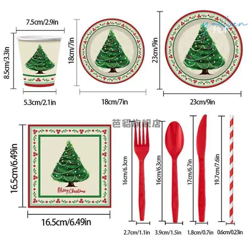 Рождественская посуда для рождественской вечеринки, семейная вечеринка, обеденная тарелка, бумажное полотенце, чашка, украшения, принадлежности
