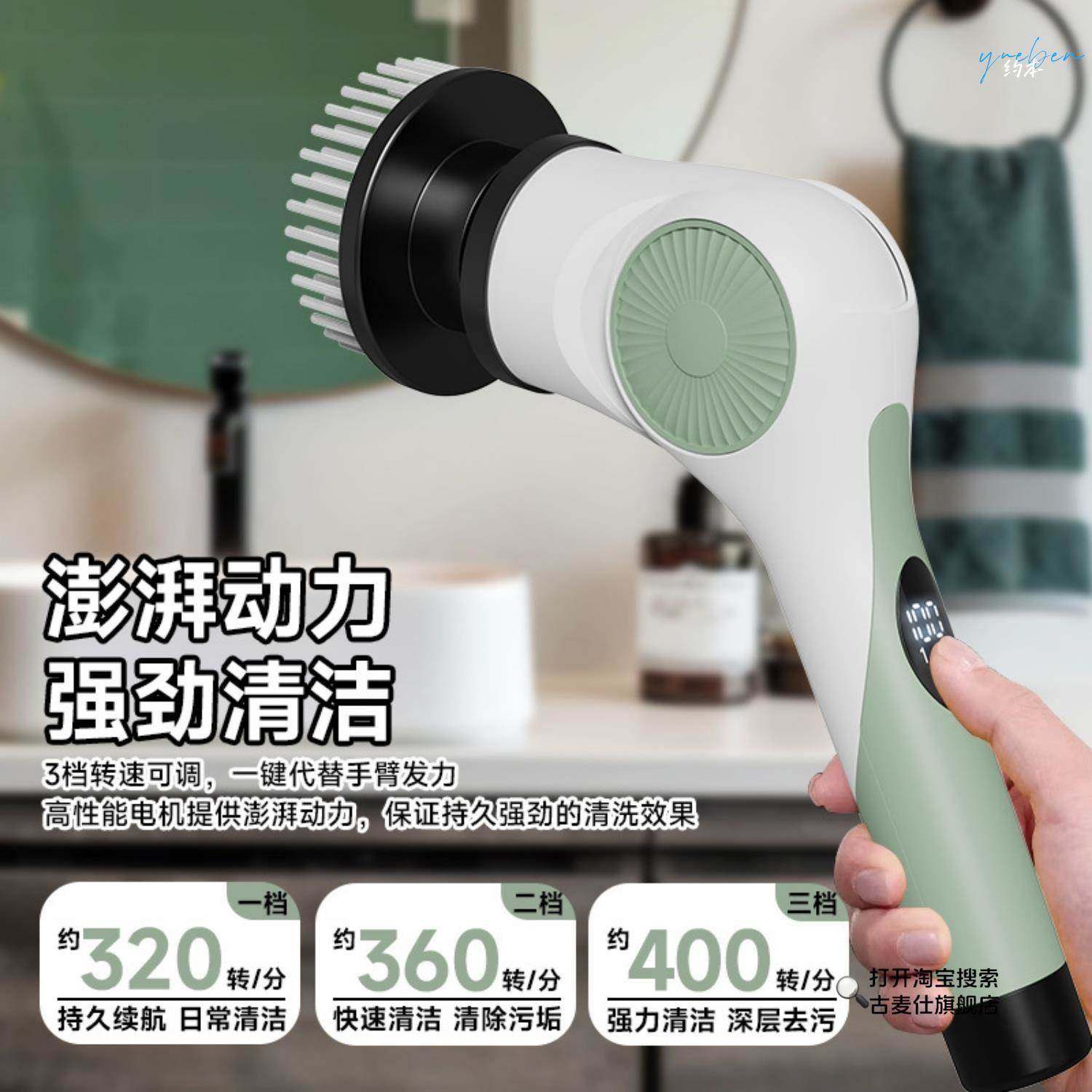 Electric Mop for Home Use, Multifunctional Cleaning Brush, Fully Automatic Lazy Mop, Dual-Use for Dry and Wet Cleaning, Cleans in One Go Without Leaving Water Stains