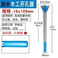 Длинный, 125mm