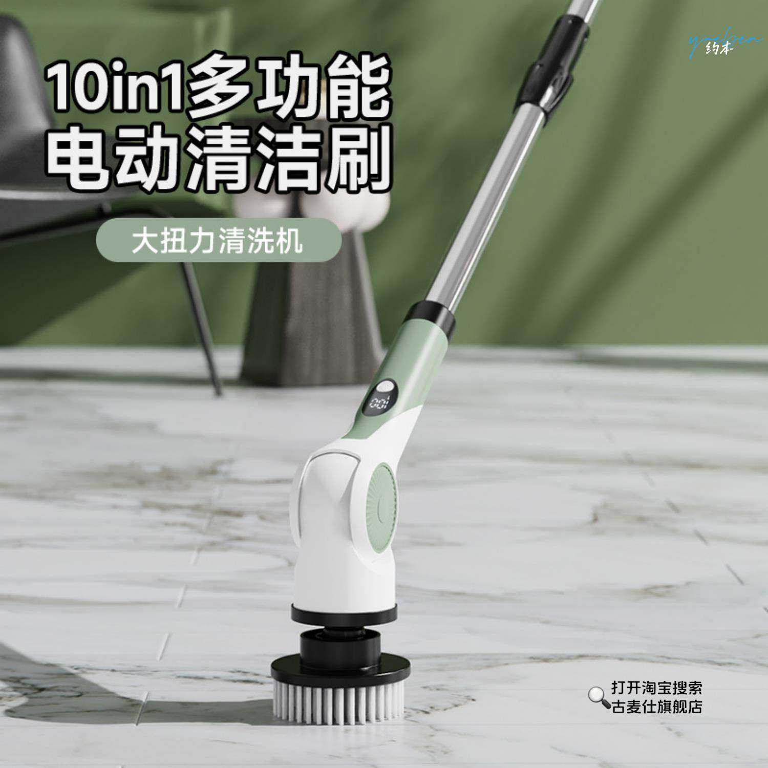 Electric Mop for Home Use, Multifunctional Cleaning Brush, Fully Automatic Lazy Mop, Dual-Use for Dry and Wet Cleaning, Cleans in One Go Without Leaving Water Stains