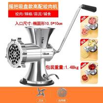 304 stainless steel manual meat grinder household hand-cranked meat can sausage machine stuffing machine sausage filling machine meat stuffing machine