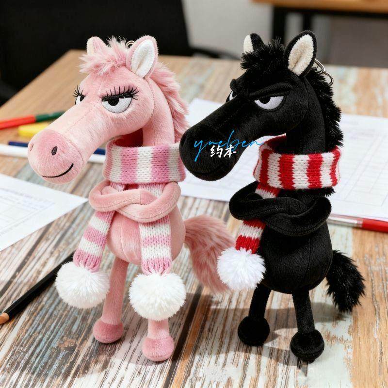 Year of the Horse Mascot Pony Pendant Doll, the Chosen Black Horse 2026 Plush Toy, the Future Is Uncertain, We Are All Black Horses Playing