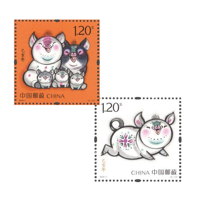 Collection of the World 2019-1 Fourth Round of Jihai Year of the Pig Zodiac Stamps