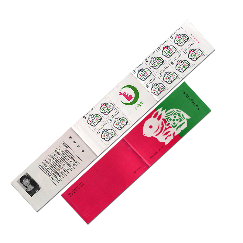 Collection World SB14 Round 1 Zodiac Collection Stamps 1987 Year of the Rabbit Small book Stamp Collection Album