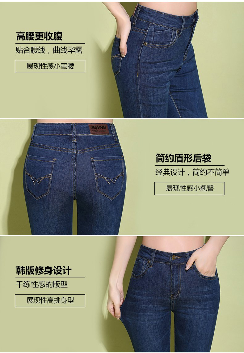 Jean femme - Ref 3193905 Image 12