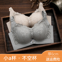 Flat-breasted underwear womens gathering of auxiliary milk anti-sagging adjustment type without steel ring with thick cup super thick bra