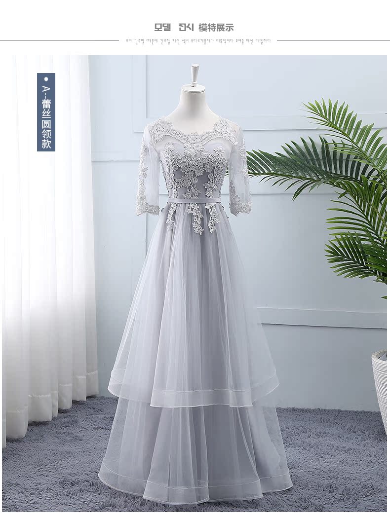 Robe de soirée      conventionnel - Ref 3210811 Image 18