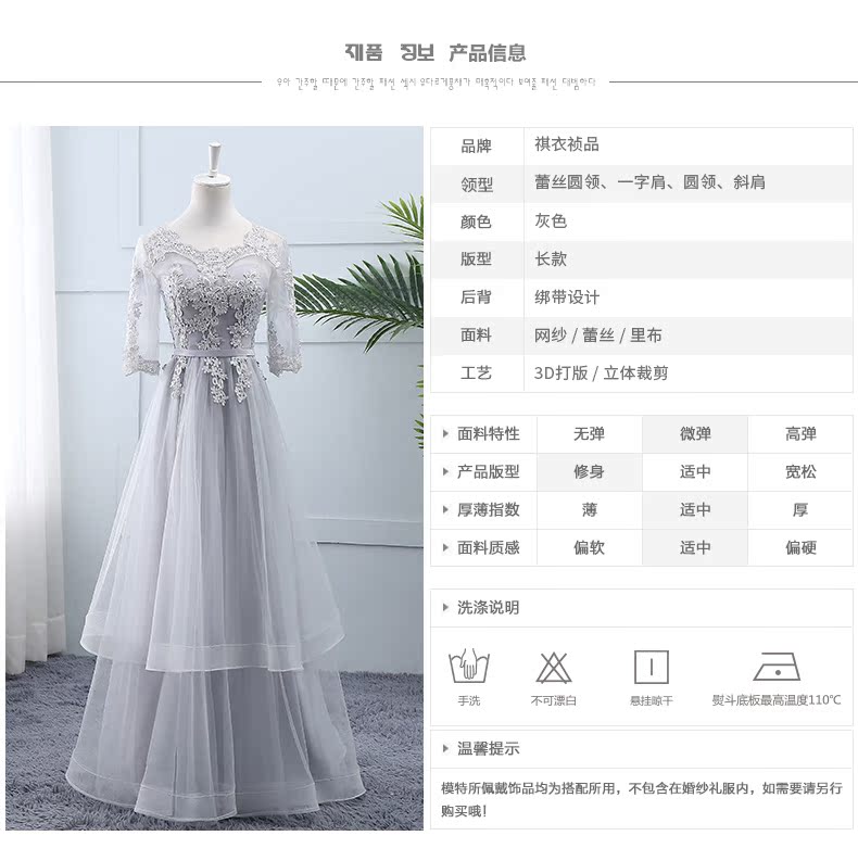 Robe de soirée      conventionnel - Ref 3210811 Image 14
