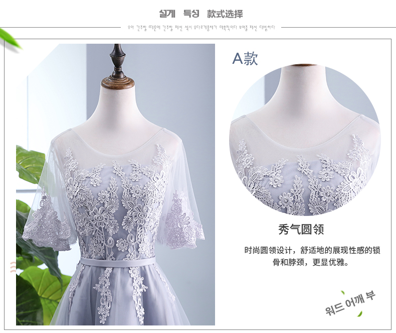Robe de soirée      conventionnel - Ref 3212999 Image 9