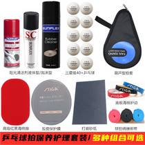 Table tennis racket cleaner edge guard sponge wipe protective film hand glue Pat bag table tennis care kit