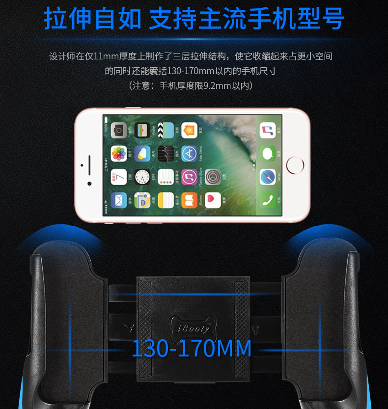 iBooty vua vinh quang xử lý trò chơi táo rocker Android ăn gà khung silicone trượt gửi đi kẻ hút phụ kiện pubg mobile
