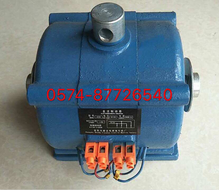 DZ250 Changshu Shunda Suzhou Denguide DC brake DZ250 brake original dress brand new