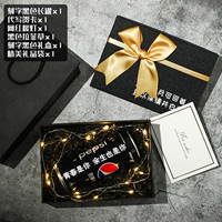 Черная 1+ поздравительная карта+легкая струна+черная лафит [Подарочная коробка для гравюры]