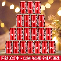 20 банок красной короткой банки частной настройки [Отправить светодиодную строку света]]