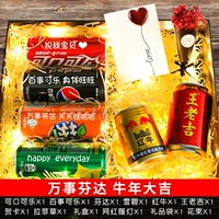 Mastercill Fanta Niu Dajiyi [изысканная подарочная коробка]