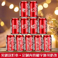 11 банок красной короткой банки частной настройки [Отправить светодиодную строку света]]