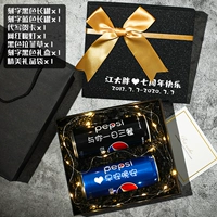 Черный 1+здесь карта+легкие струны+черная лоффи [коробка символов]