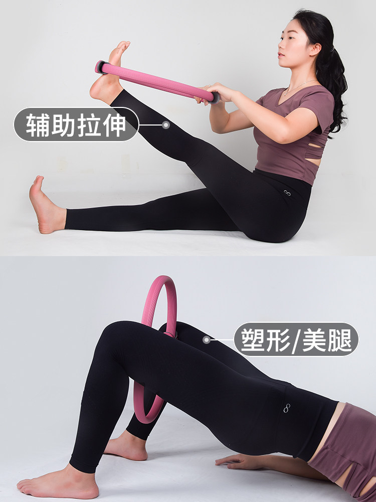 Pilates Circle Yoga Ring Thigh Slimming Yoga Machine Pelvic Floor Muscle Training Machine Para Breast Slimming Leg Beauty Back Yoga Ring