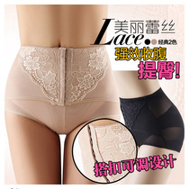 Belly pants thin belly artifact tremolo thin belly underwear female middle waist shaping tight corset waist