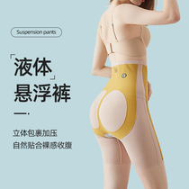 (West Sweet Tandam Exclusive) High waist teething gluteal hip-collecting pants liquid suspended pants 8826 No marks for untractable underpants summer