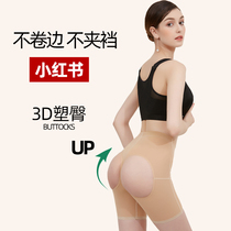 Body shaping pants hip hip artifact high waist waist waist hip shape shape hip hip shape exposed hip breathable hip pants women