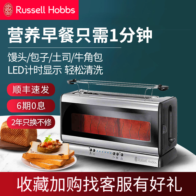 Lead Baking Bread Machine Home Automatic Toast Machine Toaster Bread Slices Heating Machine Breakfast machine oven 21310