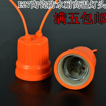E27 high-power suspended screw mouth high temperature resistant waterproof outdoor rainproof farm sealed ceramic lamp holder lamp holder