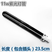 11w Banknote Violet Light tube UV-proof Anti-counterfeit black lamp tube UV-curing fluorescent agent detection of lamp tube