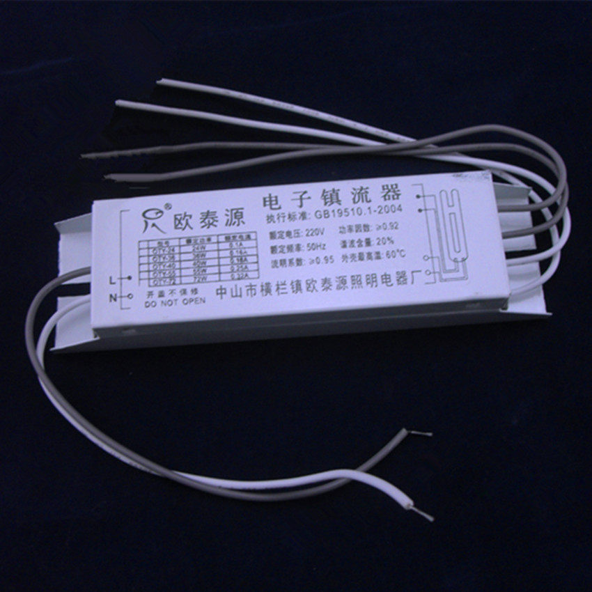 Suction light H Tube four flat pin Electronic Valium 24w36w40w55w four-pin H-type lamps accessories Valium