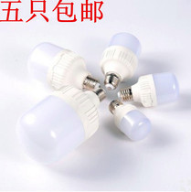 E27 Large Screwed Led Bulb Home Energy Saving Super Bright Light Source Indoor Lighting Decoration Engineering Table Lamp White Light Waterproof