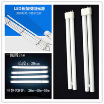 LED module strip ceiling lamp transformation four-pin H glass lamp Ultra-bright energy-saving household lighting wick living room lamp