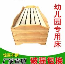 Special price kindergarten childrens special stacked solid wood bed baby nap single bed Pinus sylvestris wooden bed direct sale