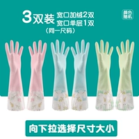 2 двойной -плус бархата широкий рот+1 двойной широкий рот