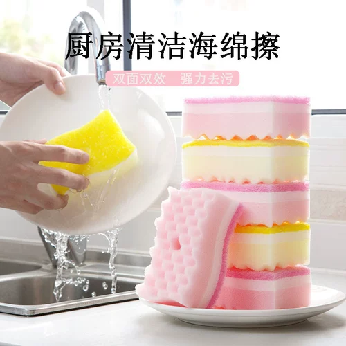 Мыть посуду, протрите посуду, чистая щетка, щетка губчатая щетка кухонная щетка губчатая щетка горшок артефакт для мытья посуды