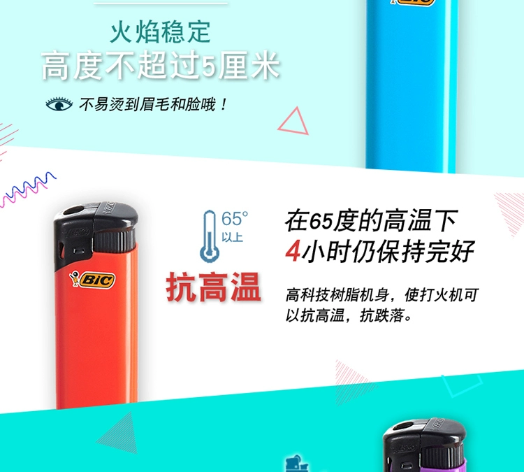 Pháp bic Bick XP2 nhà điện áp cao ngọn lửa mở nhẹ một lần chống cháy nổ màu thường - Bật lửa bật lửa zippo