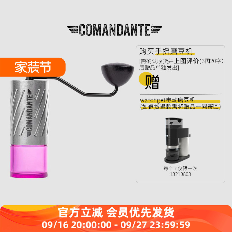 Comandante Mk4 German Commander C40 Coffee Grinder C60 X25 Tiger Shark Hammerhead Shark Nitro Comandante Mk4 German Commander C40 Coffee Grinder C60 X25 Tiger Shark Hammerhead Shark Nitro