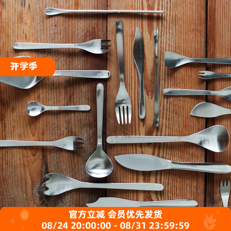 Sori Yanagi Imported Metal Cutlery from Japan, Including Knives, Forks, Spoons, Fruit Spread, Butter, Coffee, Dessert, Soup, Stainless Steel Western Tableware Sori Yanagi Imported Metal Cutlery from Japan, Including Knives, Forks, Spoons, Fruit Spread, Butter, Coffee, Dessert, Soup, Stainless Steel Western Tableware