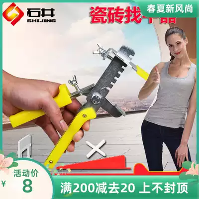 Ishii paving tile artifact leveling device Auxiliary tool Positioning leveling clip decoration cross masonry floor tile