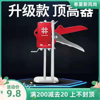 Ishii new wall brick elevator Tile Tool positioning tile lifting leveler high and low top height regulator
