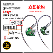 HiBy seaBellasya single moving circle in ear style HiFi headphones MMCX Exchangeable female virophiles sound pop R5ii