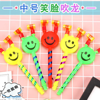 Blowing dragon smiley face trumpet whistle blowing roll children's day toy