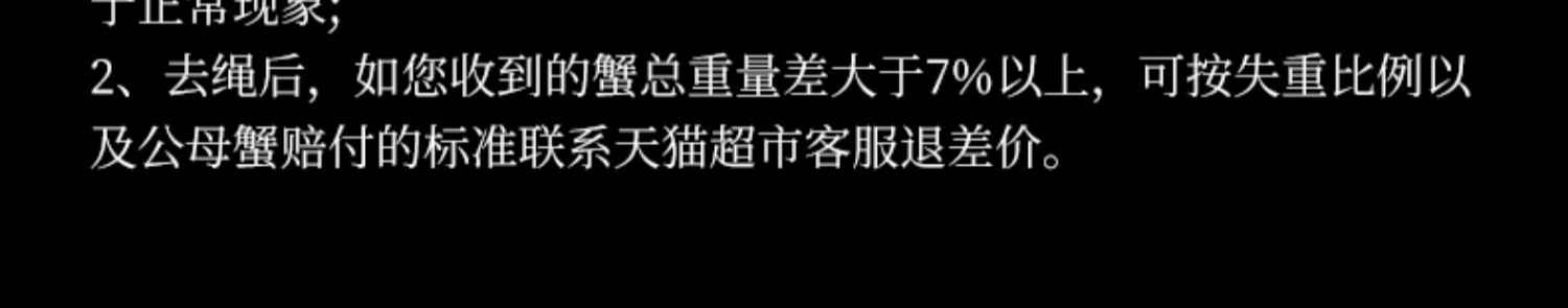 【礼券】大闸蟹提货券中秋送礼品6大只