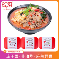 And kitchen spicy hot pot noodles FD freeze-dried noodles Sichuan flavor spicy hot pot 3 boxes